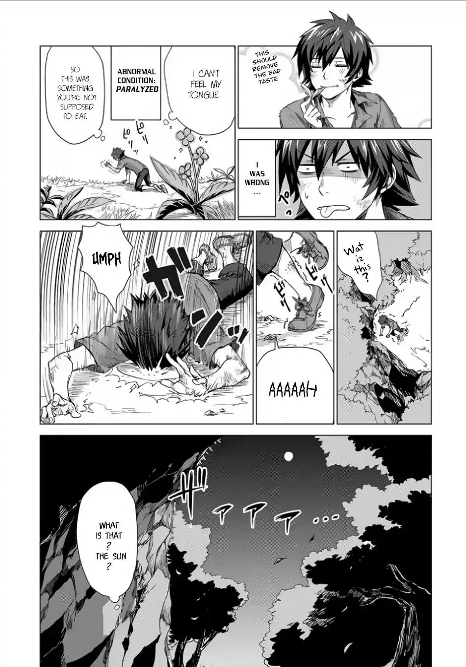 Sono mono. Nochi ni... Chapter 1 26